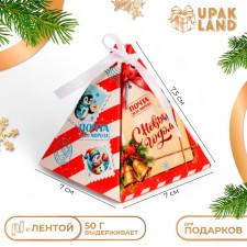 New Year. Bonbonniere, New Year's gift packaging 