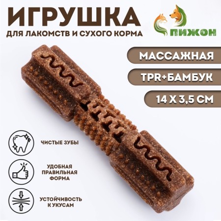 A toy for treats and dry food "Designer", TPR+bamboo, massage, 14 x 3.5 cm