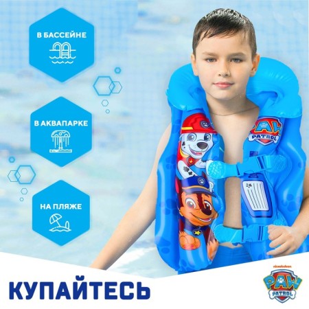 Inflatable vest for swimming, children's, puppy patrol, blue color-1