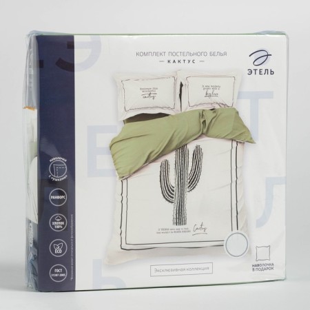Bed linen "Ethel" euro cactus 200x217 cm, 240*220 cm, 50x70+3 cm - 2 pcs-18