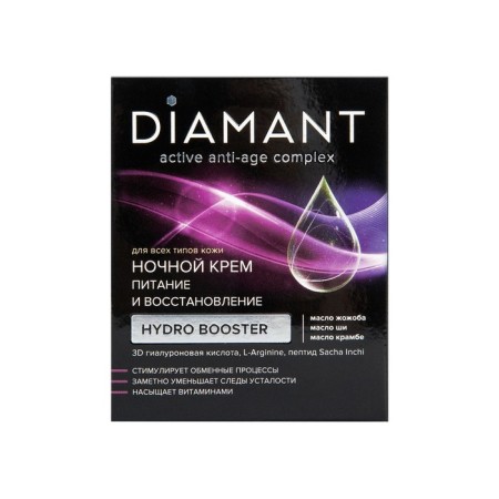 Night Diamant Cream Power and Restoration, 50 ml-5
