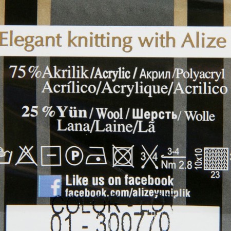 Yarn "Superlana Klasik" 25% wool, 75% acrylic 280m/100g (01 cream)-2