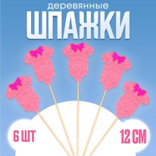 Skewers 