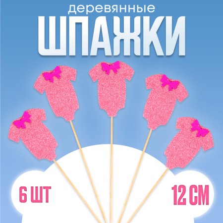 Skewers "Gender Party", in a set of 6 pieces, pink