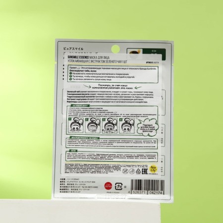 Sunsmile Essence Face Mask “Sedeem”, with green tea extract, 1 pc.-1