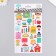 Plastic sticker "Study/Holiday" with sparkles mix 14x25 cm