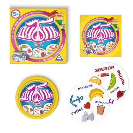 The board game to the reaction and attention "Dubbl. Words ", 55 cards, 5+-1
