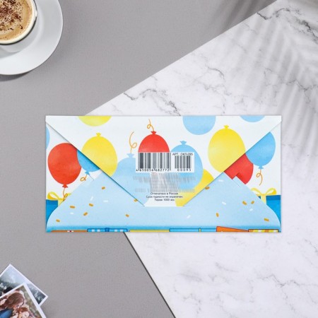 Money envelope "Congratulations!" Gifts, 16x8 cm-1