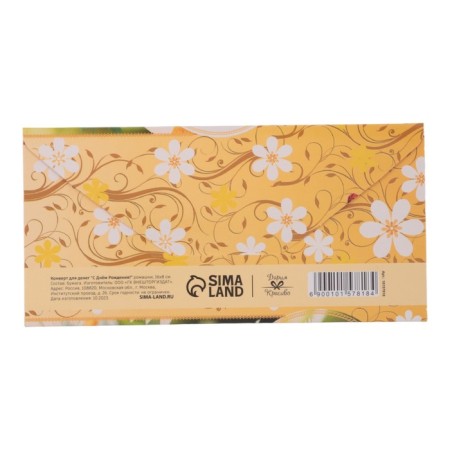 A set of envelopes for money "Birthday! Classic" 10 pieces-11