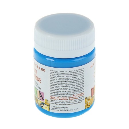 Glass and ceramics ZHK Decola, 50 ml, blue light, 4028520-1