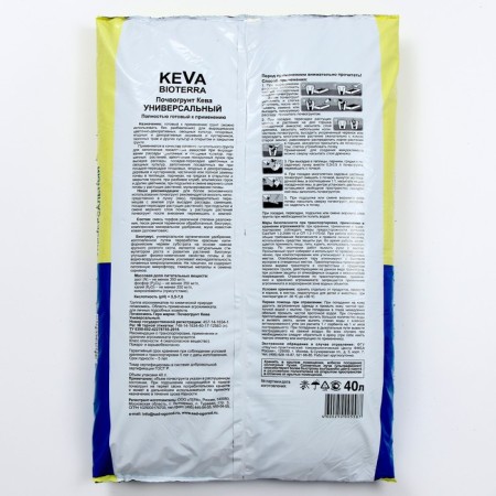 Keva Bioterra soil, universal, 40 l-1