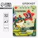 Notepad "February 23 Cat Tankist", 32 sheets, 7.5 x 10 cm