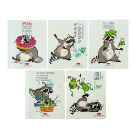 Notebook 48 sheets, in a cage, "cool raccoon", cover covering cardboard, mix