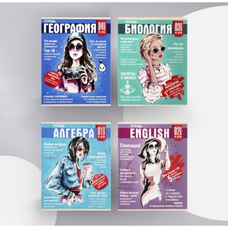 A set of subjects of Calligata Top "magazine", 48 sheets, 10 items, with reference material, covered cardboard, glossy lamination, offset block-11