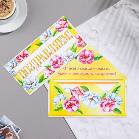 Money envelope "Congratulations!" Flowers, 16x8 cm