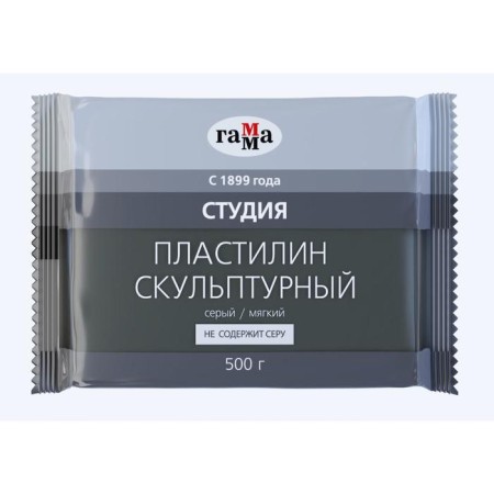 Plasticine sculptural gray, soft, 500 g, "gamma"