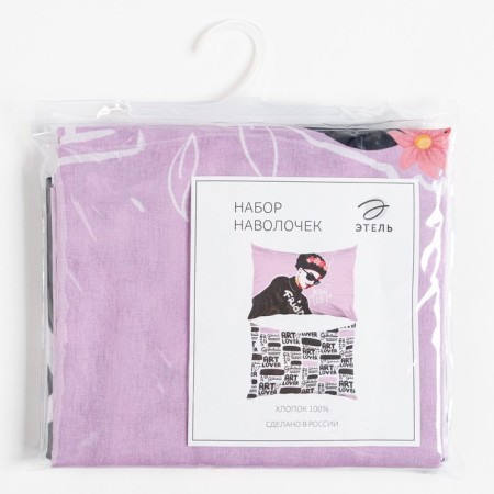 Set of pillowcases "Ethel" Frida 50x70 cm - 2 pcs, 100% cotton, calico-3