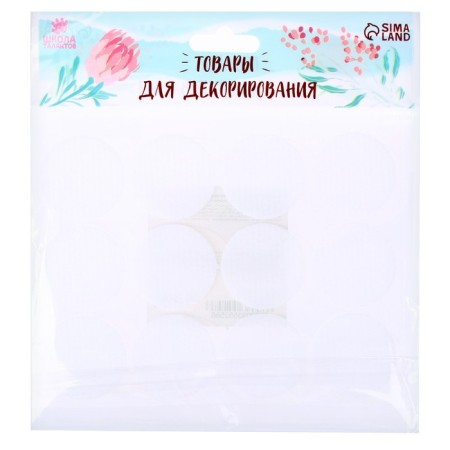 Velcro on a glue basis “Circle transparent”, set of 12 pcs., Size 1 pc. - 3 cm-2