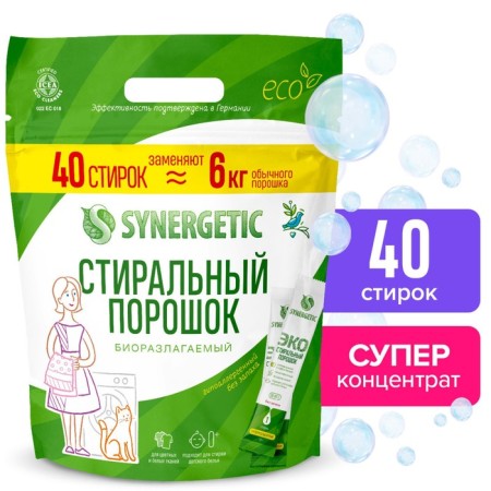 Synergetic 40 washing washing powder