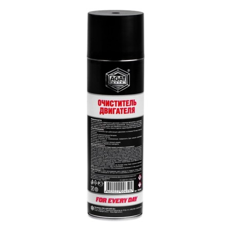 Engine purifier for "-2