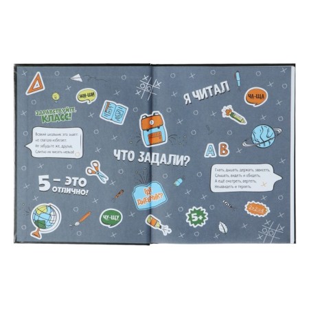 School diary for grade 1-4, 48 sheets "Racing", hard cover, glossy lamination, universal cheat sheet, block 65 g/m2-3