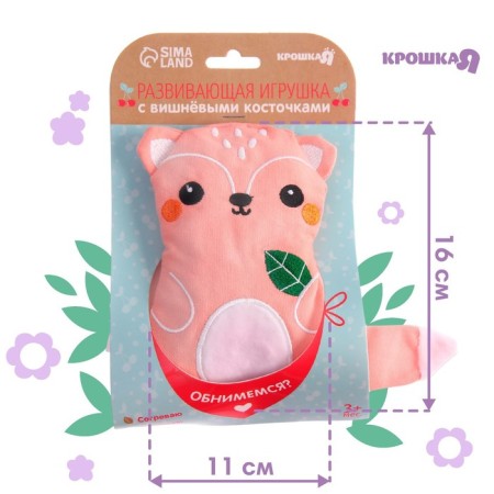 Toy heating pad with cherry bones "Fox", crush me-4
