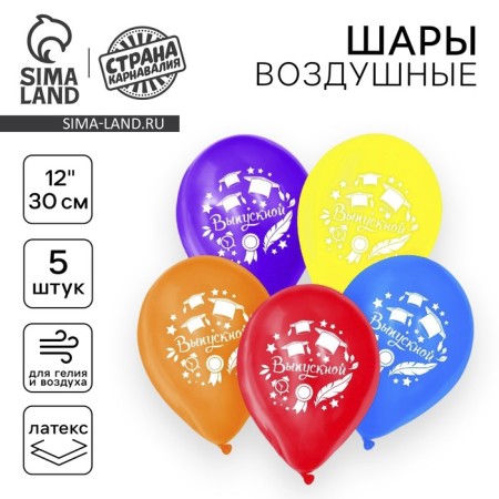 Airy ball 12 "," graduation "5 pcs.