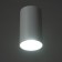 Lucas Light LED 12W 4000k DTW white 7.5x7.5x13cm