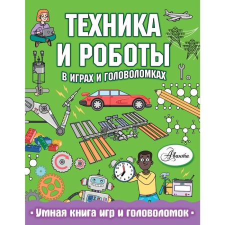 “Technique and robots in games and puzzles”, Sipi K.