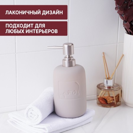 Savanna Do It Soft, 420 ml, pink color-2