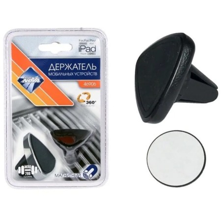 Nova Bright mobile devices holder, magnetic