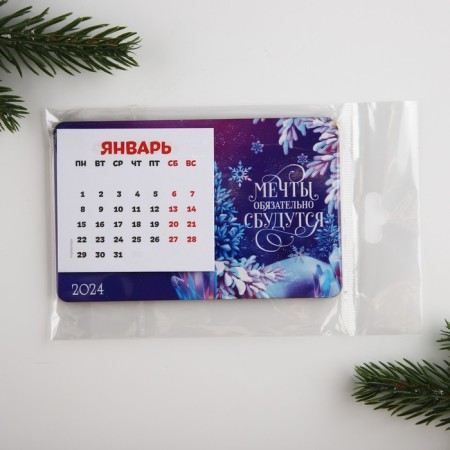 Magnet tree with the calendar “Dreams will surely come true”, 7 x 11 cm-4