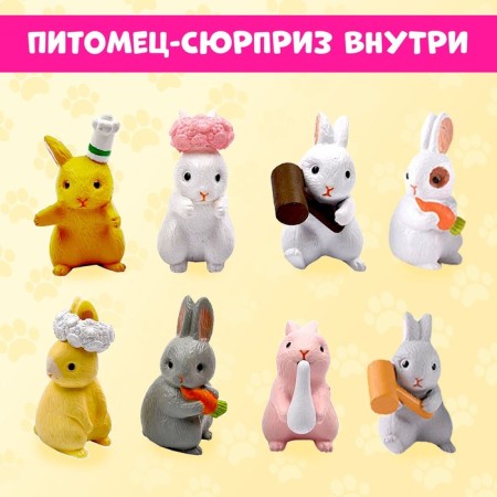 A toy on a wand "Miracle Surprise: Beasts" Plastic Mix-1