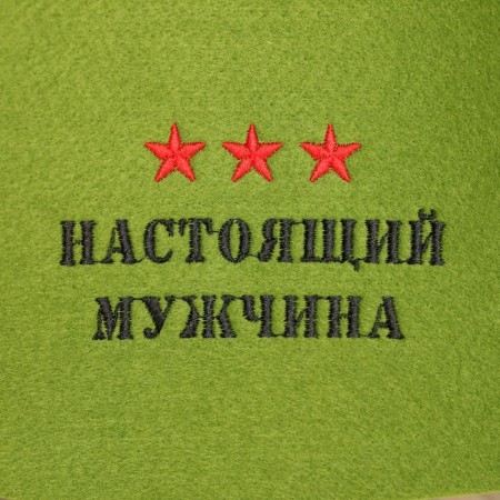 Bathroom hat "Budenovka. Real man" Ecofeter-1