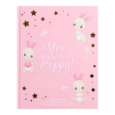 Diary for grades 1-4, 