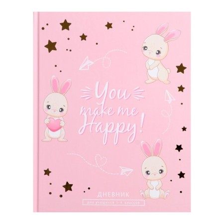 Diary for grades 1-4, "bunnies. Pattern", solid cover 7BC, matte lamination, foil embossing, 48 sheets