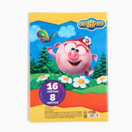 Cardboard color, A4, 16 sheets, 8 colors, coated, one -sided, in a folder, 220 g/m², Smeshariki-6