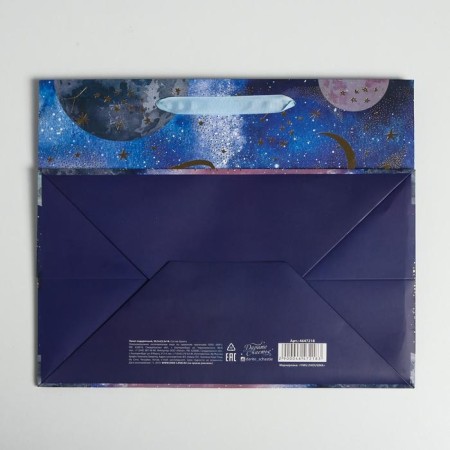 Gift laminated package, packaging, "Stars", 30.5 x 25.5 x 18 cm-3