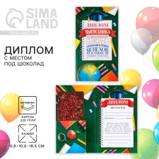 Diploma with a place for chocolate for graduation 