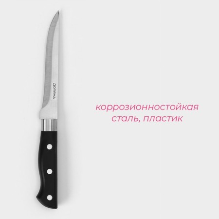 Know -shaped knife "Kronos", blade 14 cm, black color-1