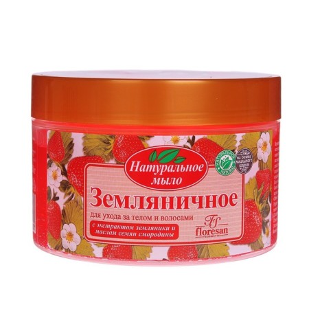 Natural soap for body and hair "Strawberry" 450 ml-11