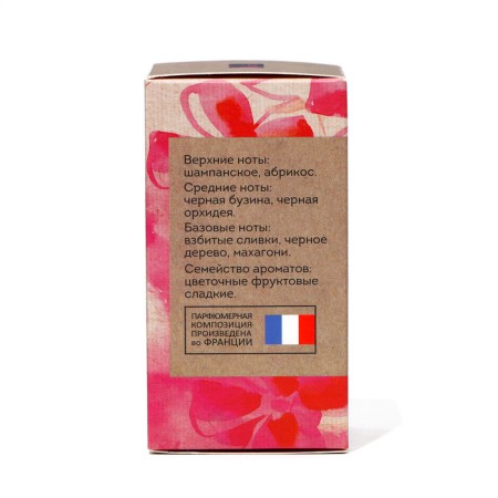 Women's perfume water Vegan Love Studio Pink Perfume, 50 ml (based on Pink Molecule 090 09 (Zarkoperfume)-3