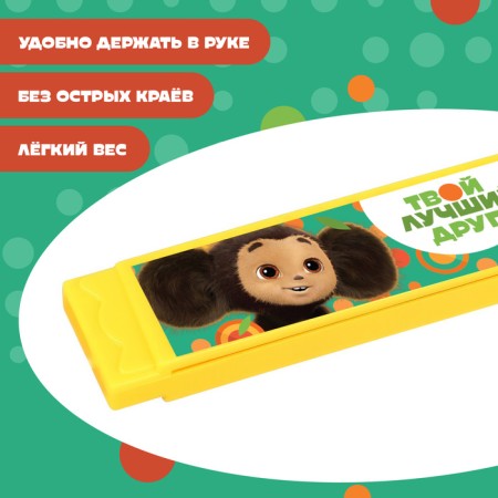 Glubon accordion, 10 cm, color mix, cheburashka-2