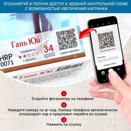 Picture on numbers 35 × 88 cm “Panel. Genshin. Genie »30 colors-3