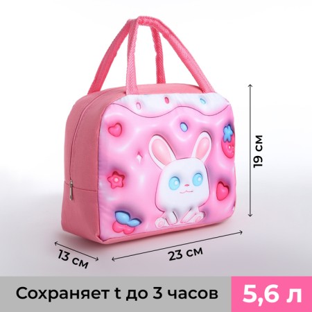 Thermosuma with zipper, 5.6 l, pink color