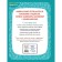 English for kids. Textbook and audio recording by QR code. Shishkova I.A., Verbovskaya M.E.