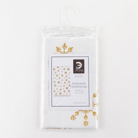 Ethel towel Golden Snowflakes 40x70 cm, 100%HL, 190g/m2-4