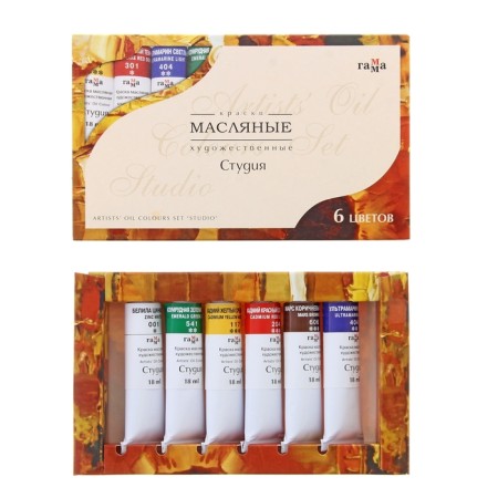 Oil art, set of 6 colors x 18 ml, in tubes, gamma "Studio", 201004