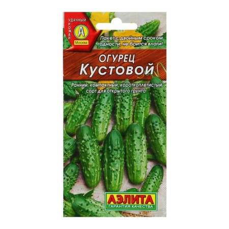 Cucumber seeds "Kustovoy", early -grown, bee -legged, 20 pcs