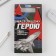 Gift set "Real Hero": A5 Diary 80 sheets, planing 50 sheets and Plastic pen.